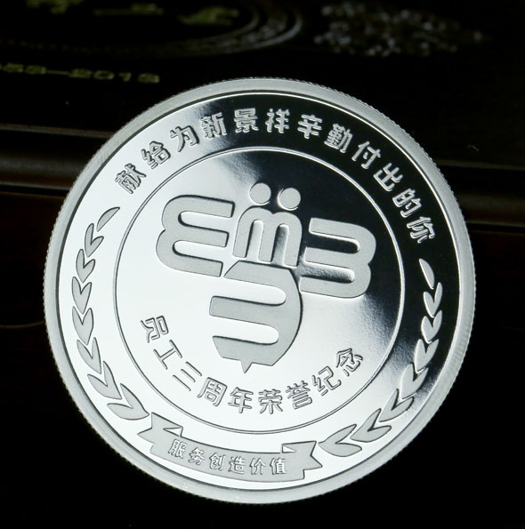 新景祥員工三周年紀(jì)念章制作 定制紀(jì)念章 銀章制作 制作紀(jì)念章 周年慶典 宣傳